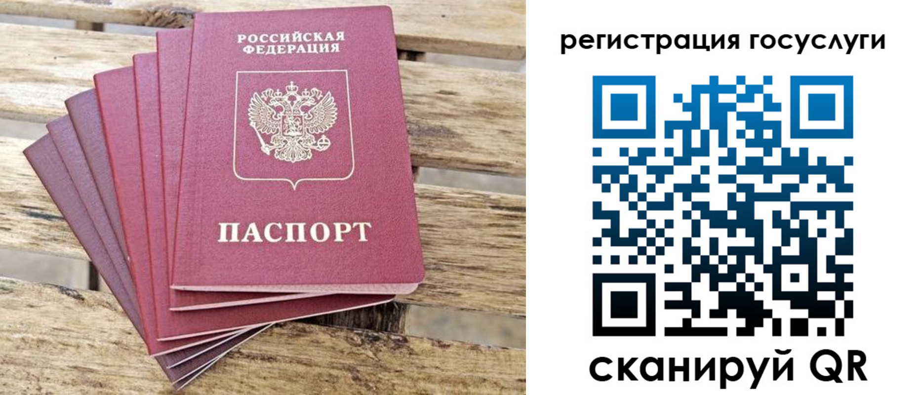 временная регистрация законно в Ковылкино